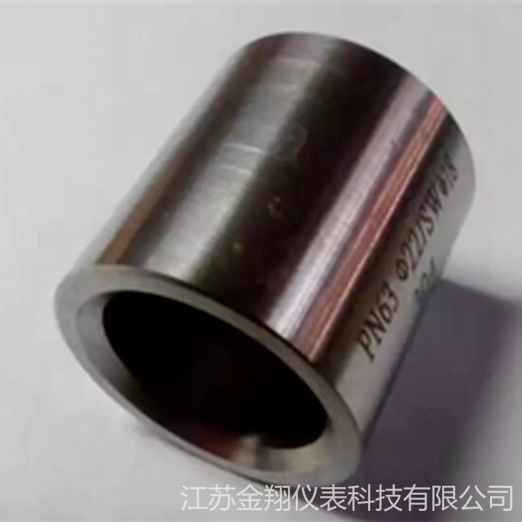 厂家生产 江苏金翔 承插焊接头 焊接接头定制 批发图片