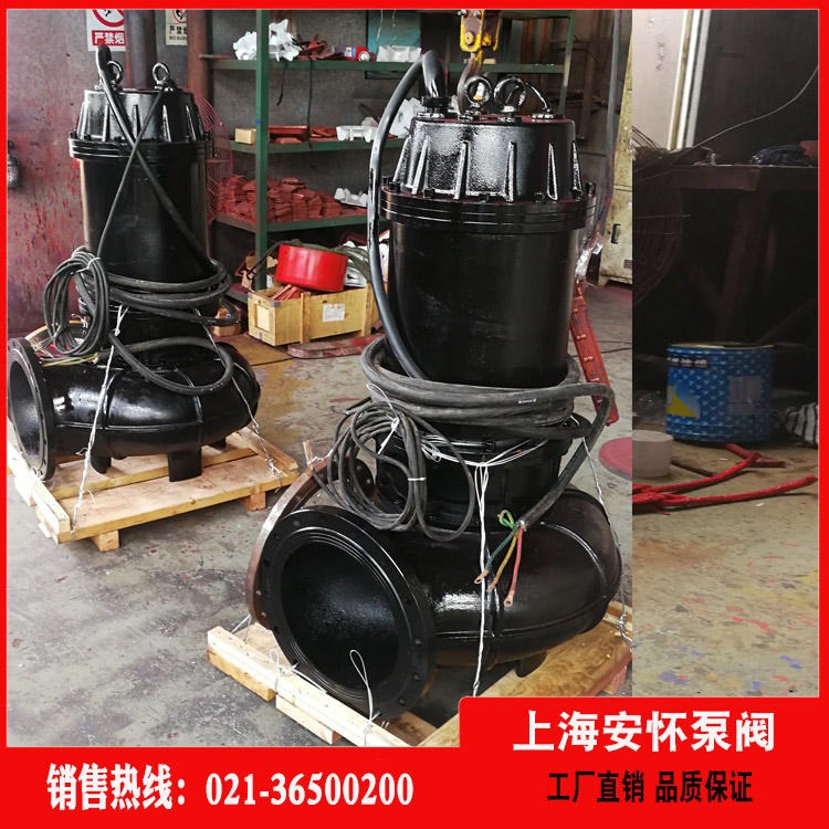 矿用排污泵  上海安怀QW100-100-50-30潜水排污泵潜水泵 三相污水泵