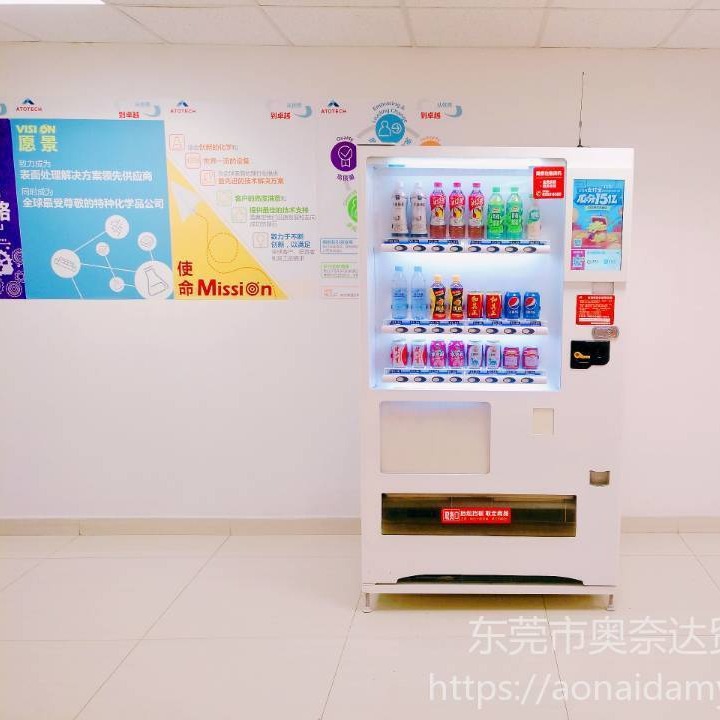 惠州物流中心自动售卖机招商加盟  14年专业的售货机运营平台服务