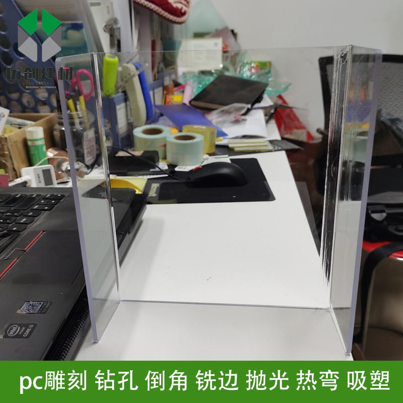 PC板加工定制 透明PC板折弯 PC雕刻开孔成型 设备PC面板雕刻图片
