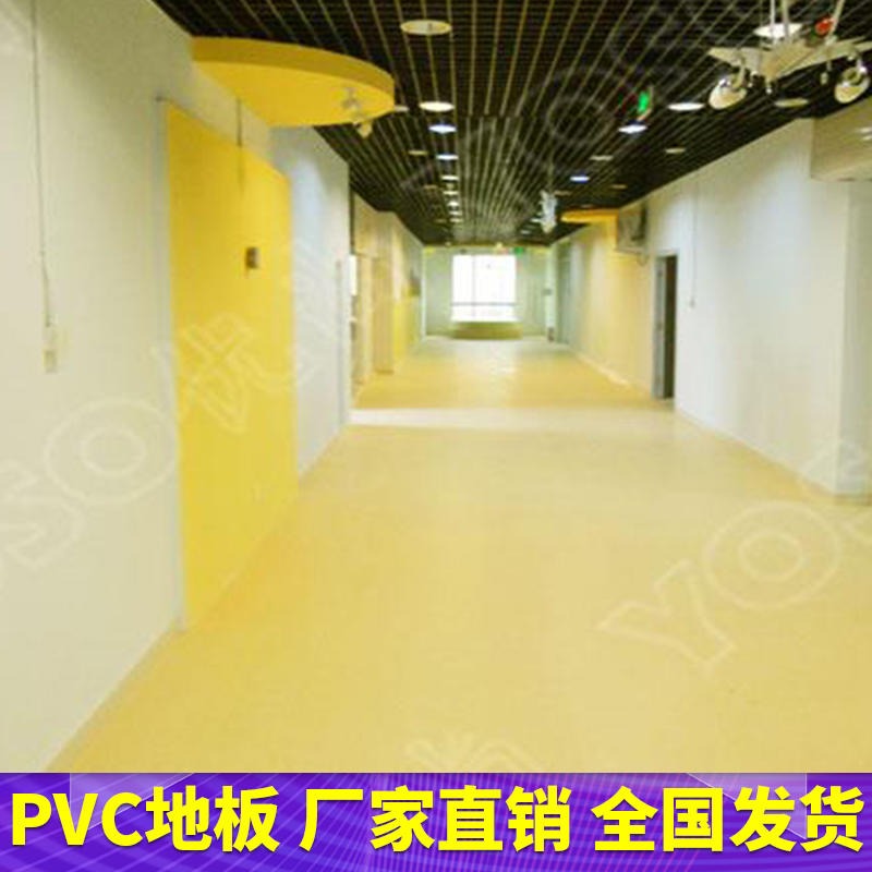 腾方厂家直销托儿所专用PVC塑胶地板  防滑耐磨儿童感统pvc地板 纯色系儿童咖啡馆pvc地胶