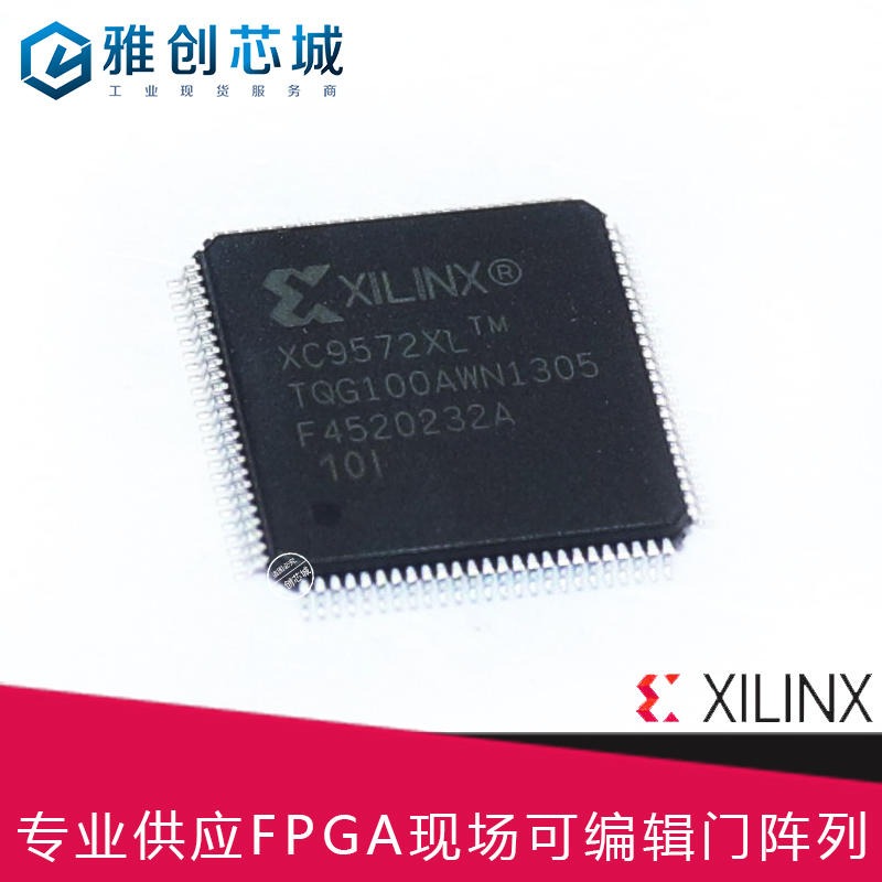 Xilinx_FPGA_XC95288XL-7TQ144I_现场可编程门阵列