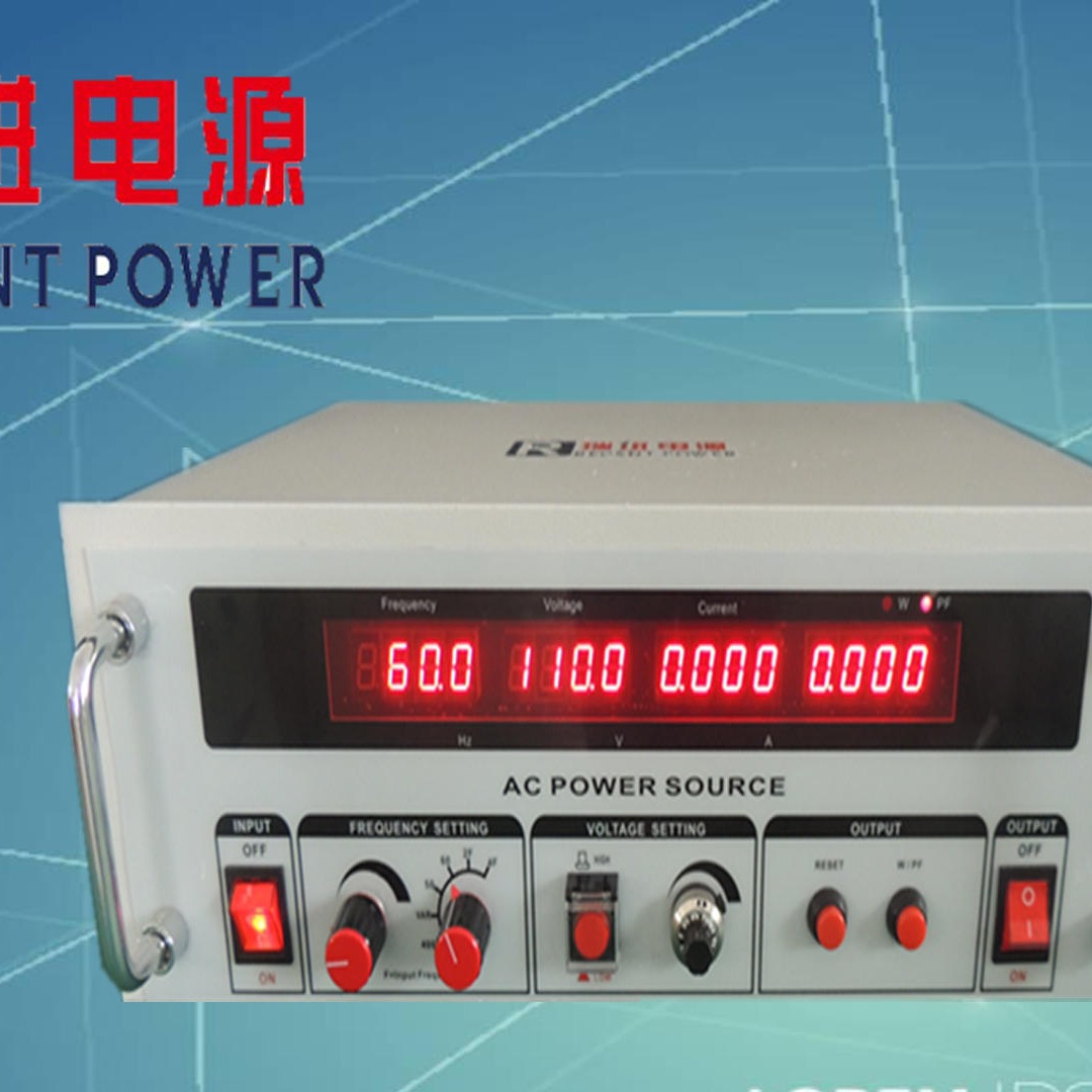 上海瑞进 变频电源 500瓦实验室测试60HZ转换器 50HZ变60HZ电源厂家