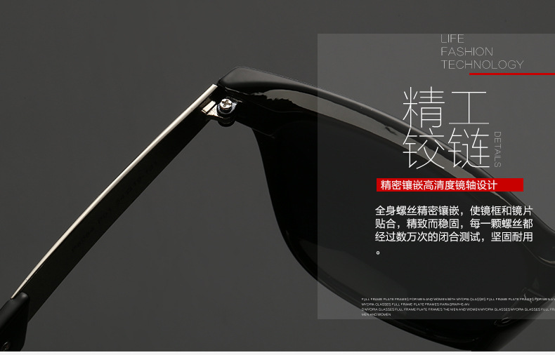 厂家批发个性仿木纹偏光太阳镜女潮2017新款男士驾驶眼镜墨镜8084示例图18