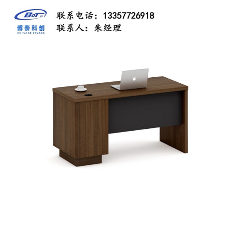南京办公家具厂家 定制办公桌 简约板式办公桌 老板桌 HD-06