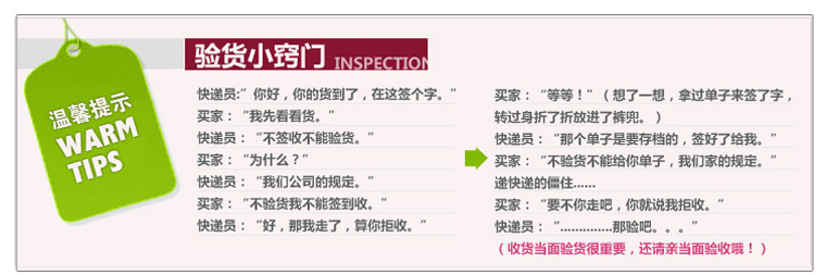 台湾日星堂综合盘2尺2寸8金底 上等木制 新型专利34层69cm示例图8
