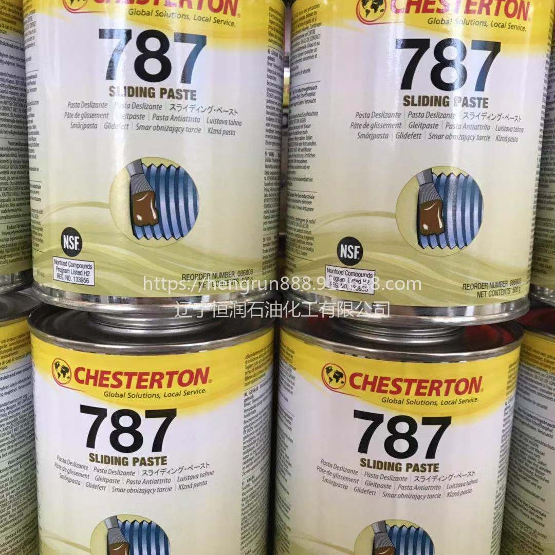 Chesterton 787 纯合成润滑剂