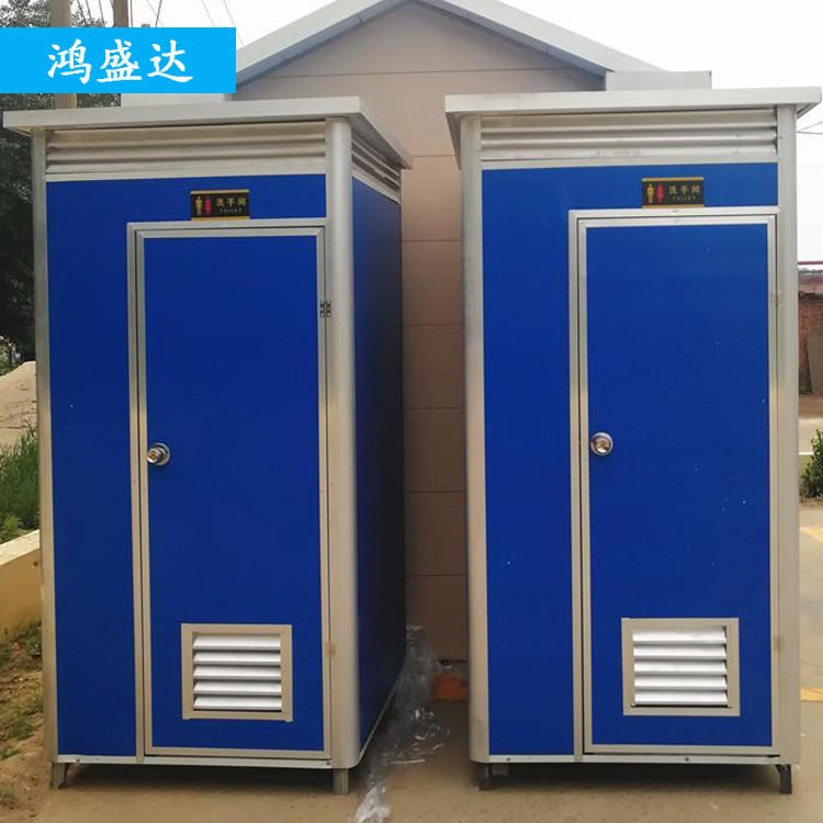 单间移动公厕 鸿盛达 彩钢板简易移动厕所 移动厕所