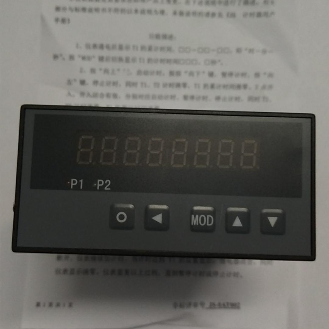JS/C-H8T1K3V0N计时器  熔指仪专用计时器 XNR-400A熔融指数仪图片