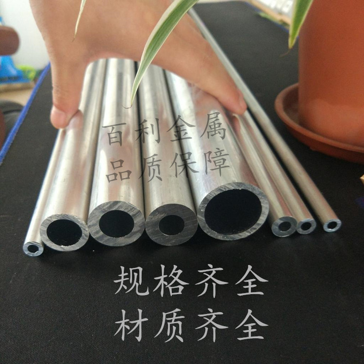 定制6061铝管 6063异形铝管定制 工业铝管定制 铝管型材定制 切割示例图9