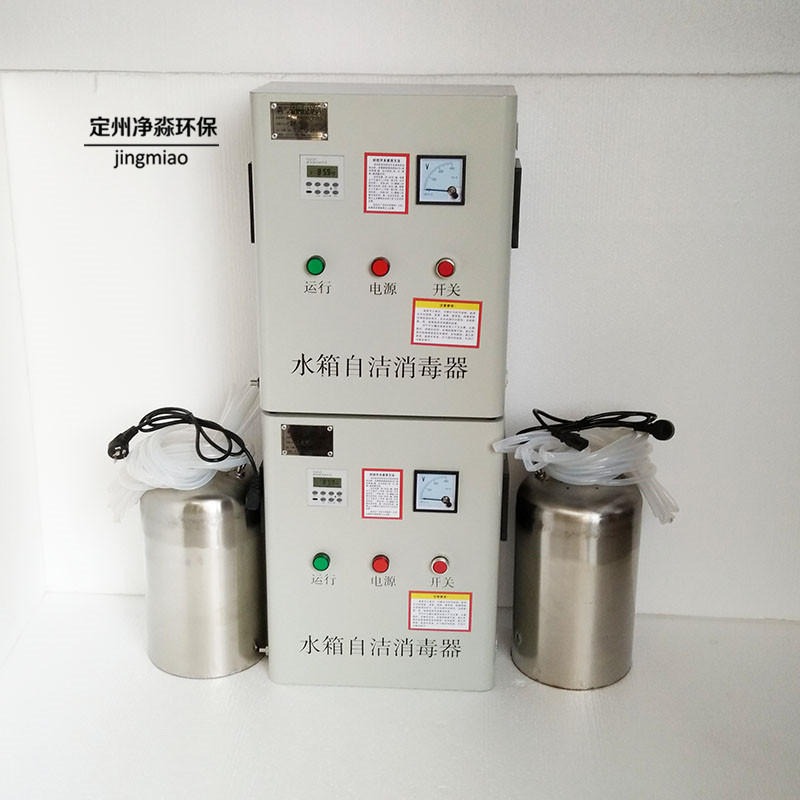 鑫净淼环保 WTS-2W 内置式水箱自洁器 外置式水箱臭氧消毒器图片
