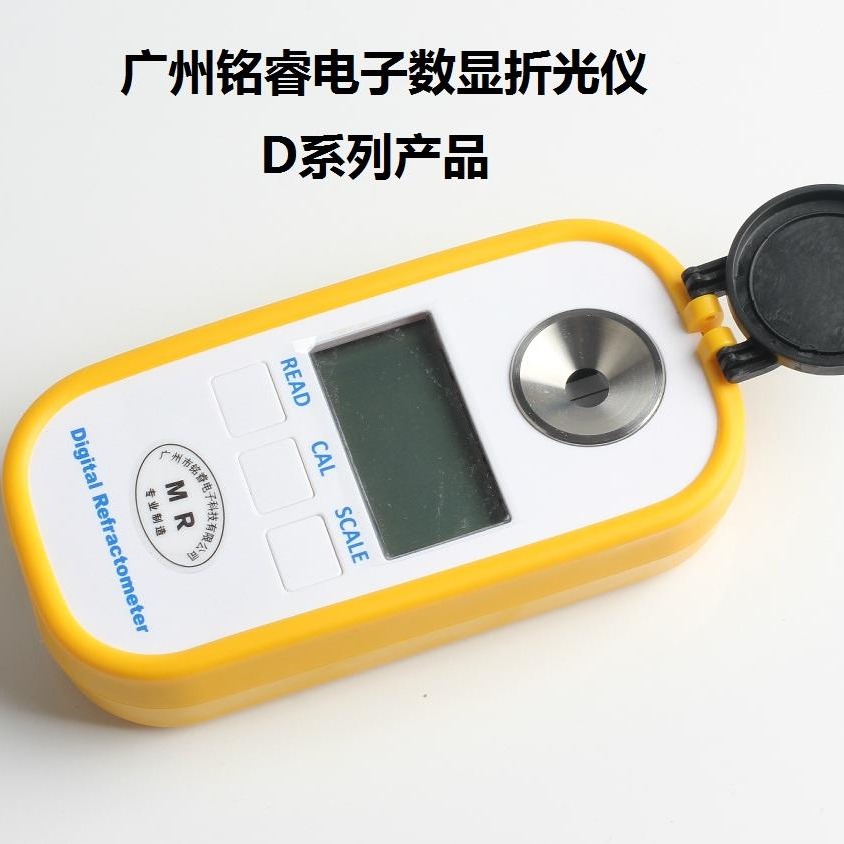 铭睿MR-CDD601数字蓄电池比重计蓄 密度检测仪  数显充电液密度计 数显充电液密度仪