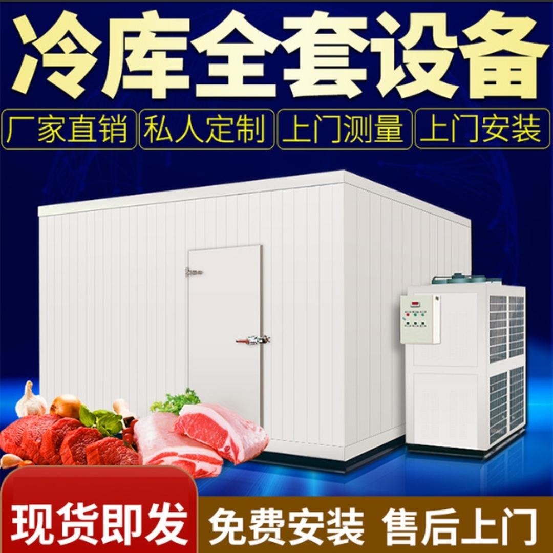上海蔬菜冷库厂家直销 200吨蔬菜冷库造价 蔬菜保鲜库 冰艾图片