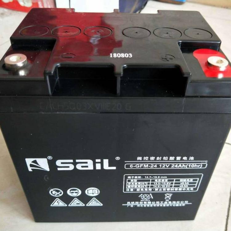 风帆蓄电池6-GFM-24  厂家直销 风帆蓄电池12V24AH  铅酸免维护蓄电池  质保三年图片