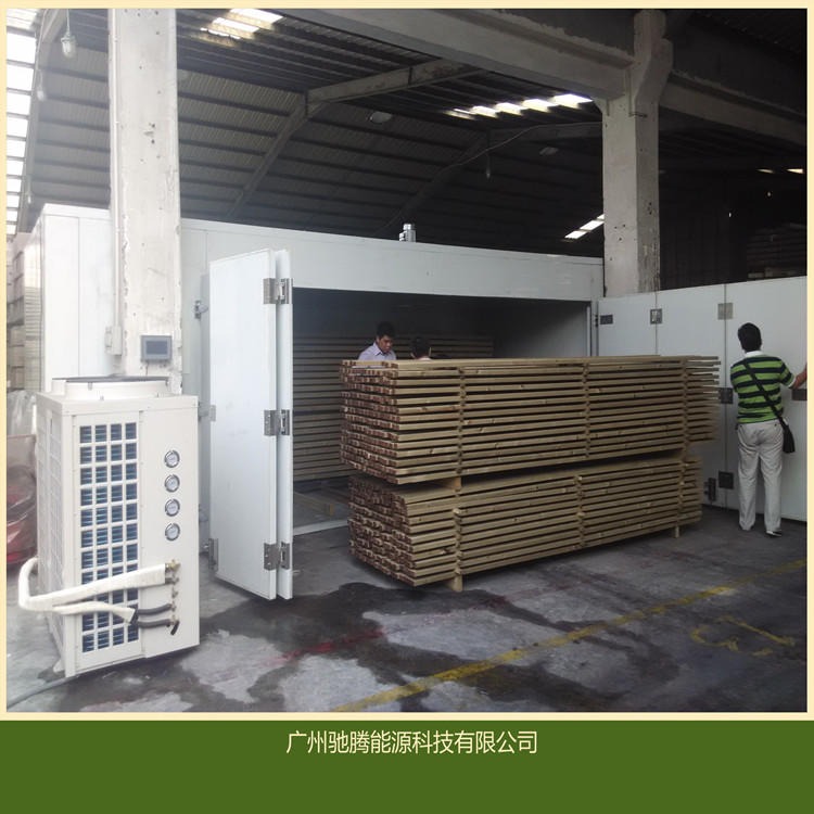 专业生产 木材烘干设备 高温热泵木材烘干机  空气能木材烘干机