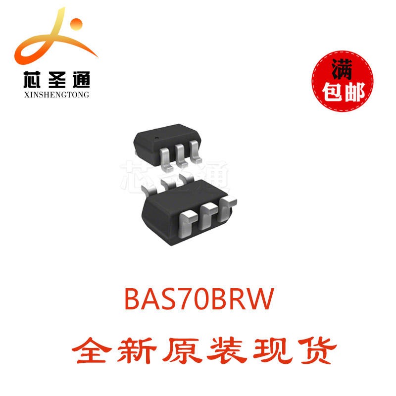 现货优势供应 长电 BAS70BRW SOT-363 肖特基二极管