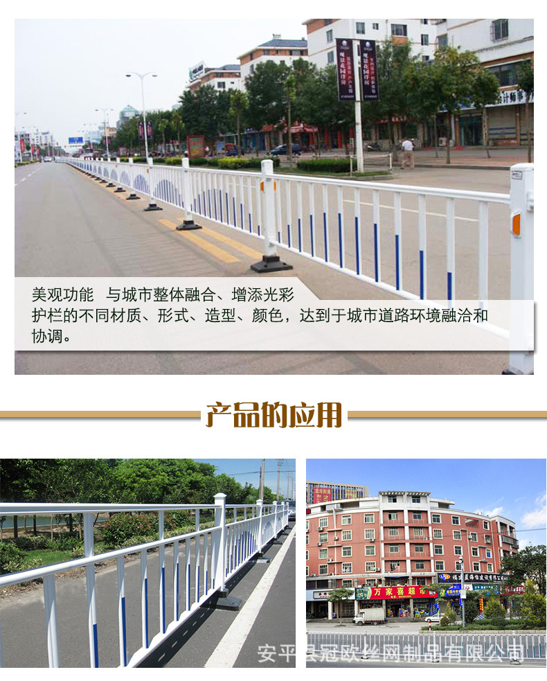 道路护栏 城市市政交通中央隔离栏现货锌钢围栏示例图9