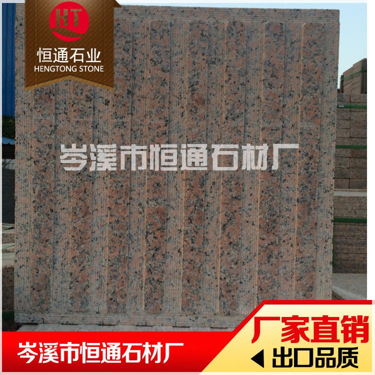 厂家直销 广西枫叶红盲道砖 盲道石 导盲砖