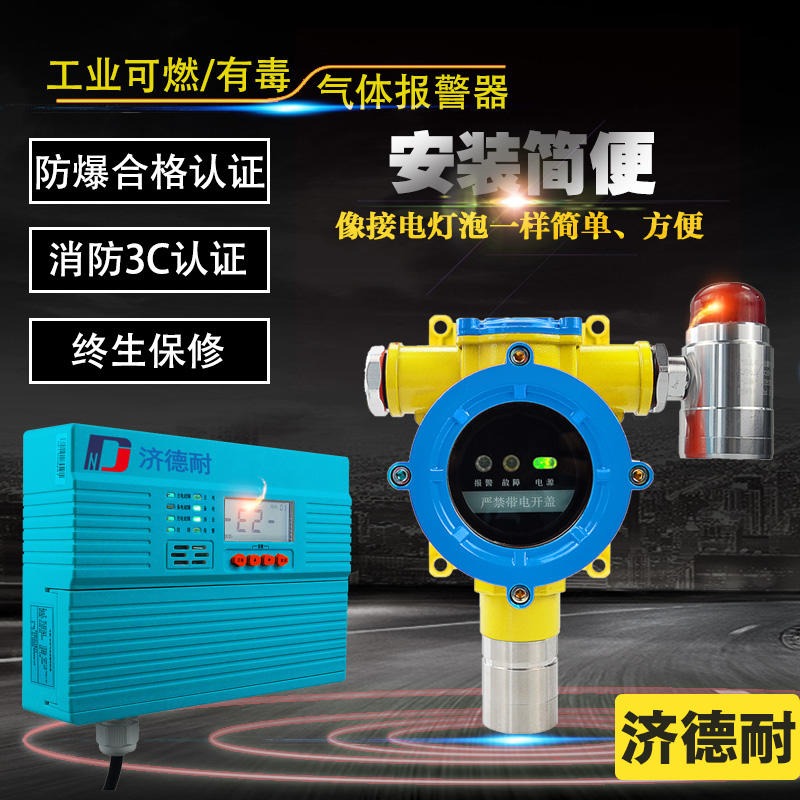 工业用氧气探测报警器,便携式氯气气体检测仪