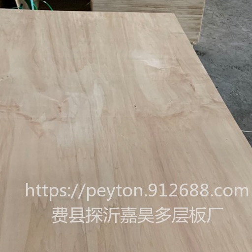 E1级双面原木色杨木胶合板生态板材托盘版临沂包装板