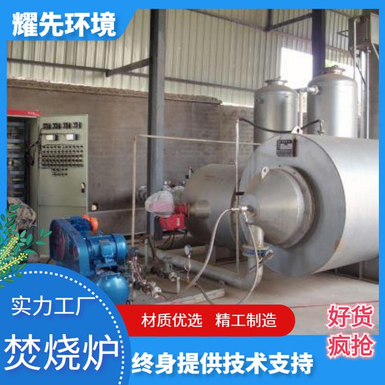 江苏工业燃气锅炉 河南锅炉清灰剂厂家 湖北2吨生物质锅炉价格 耀先图片