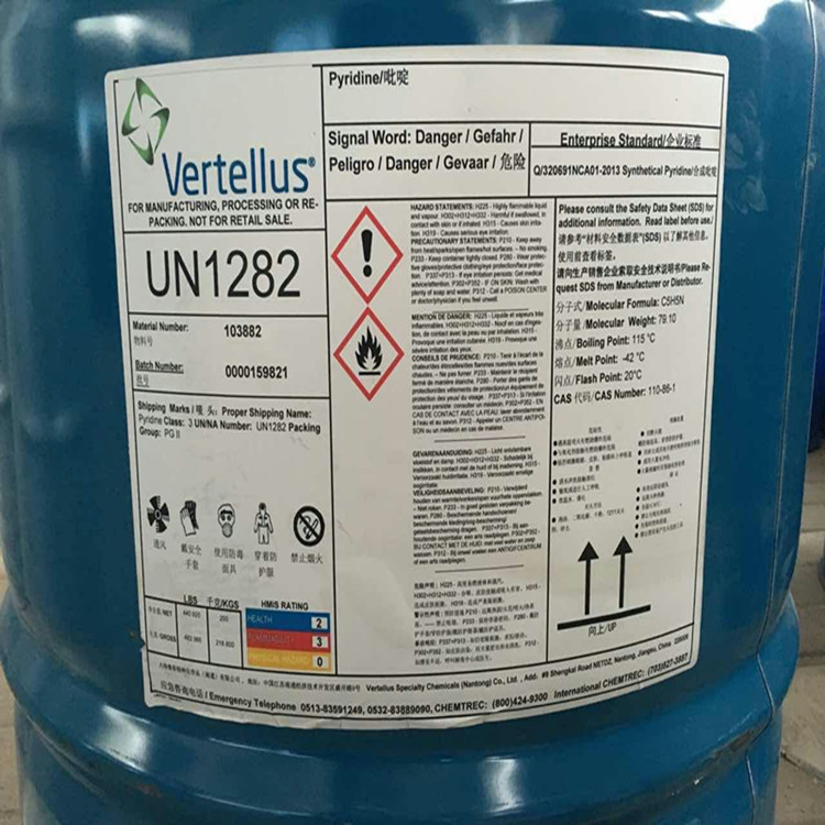 供应优质级瑞丽吡啶  原装桶包装    山东裕康化工厂家代理