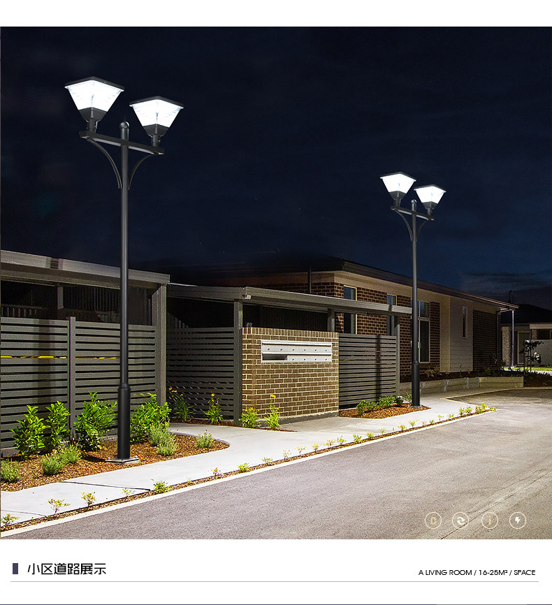 江蘇北極光能源  中吳太陽能路燈 太陽能庭院燈 太陽能LED庭院燈示例圖14