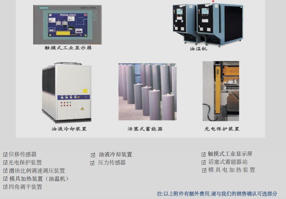 重庆大型液压设备定做液压机专业生产厂家供应框架式液压机示例图5
