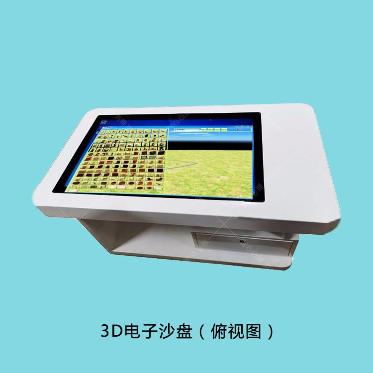 广东3D电子沙盘厂家 3D数字心理沙盘自助服务 心潪心品牌