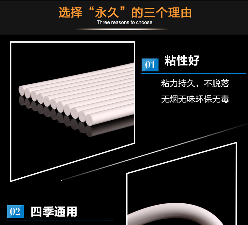 福州市连江县热熔胶棒支持定制热熔胶棒 高温图片