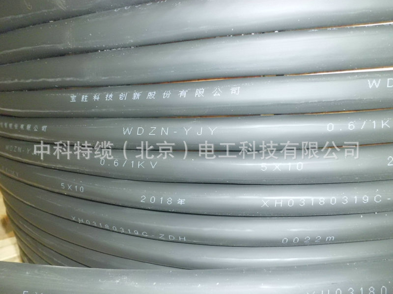 宝胜电缆 WDZ-YJY 3*2.5 阻燃电力电缆 铜芯阻燃电缆 国标电源线示例图128