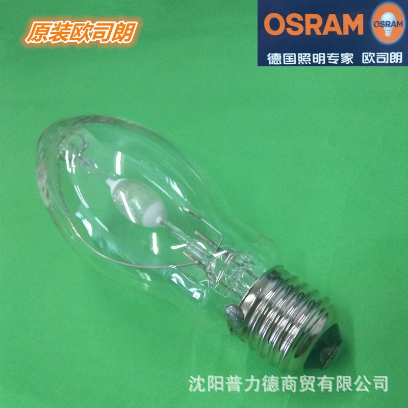 欧司朗/OSRAM HQI-E 150W/N 金卤灯E27 金属卤化物灯示例图3