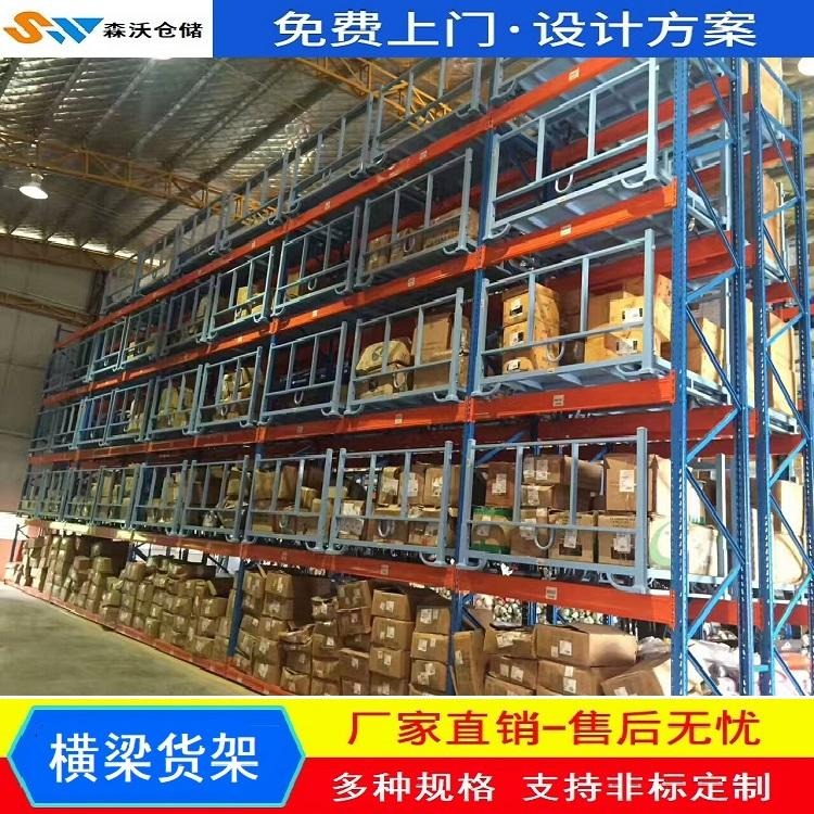 南京货位式货架厂家 生产安装 货位式仓储货架 横梁货架