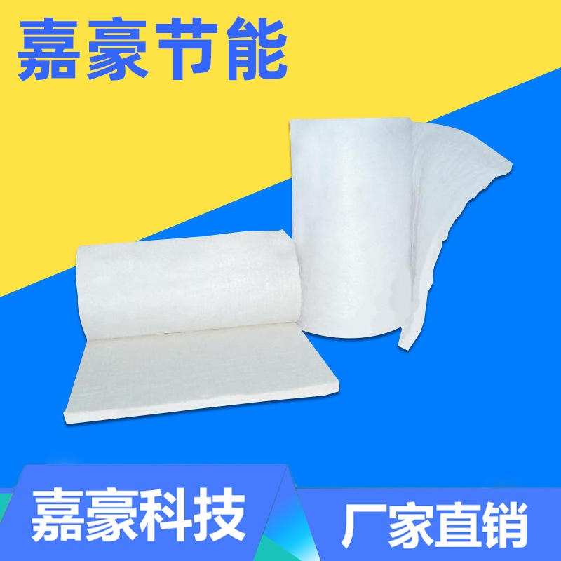 硅酸铝纤维棉耐高温 针丝毯硅酸铝嘉豪保温