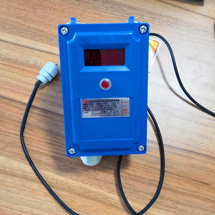 普煤出售矿用温度传感器  GWD100本安型温度传感器  可测表面温度传感器价格低