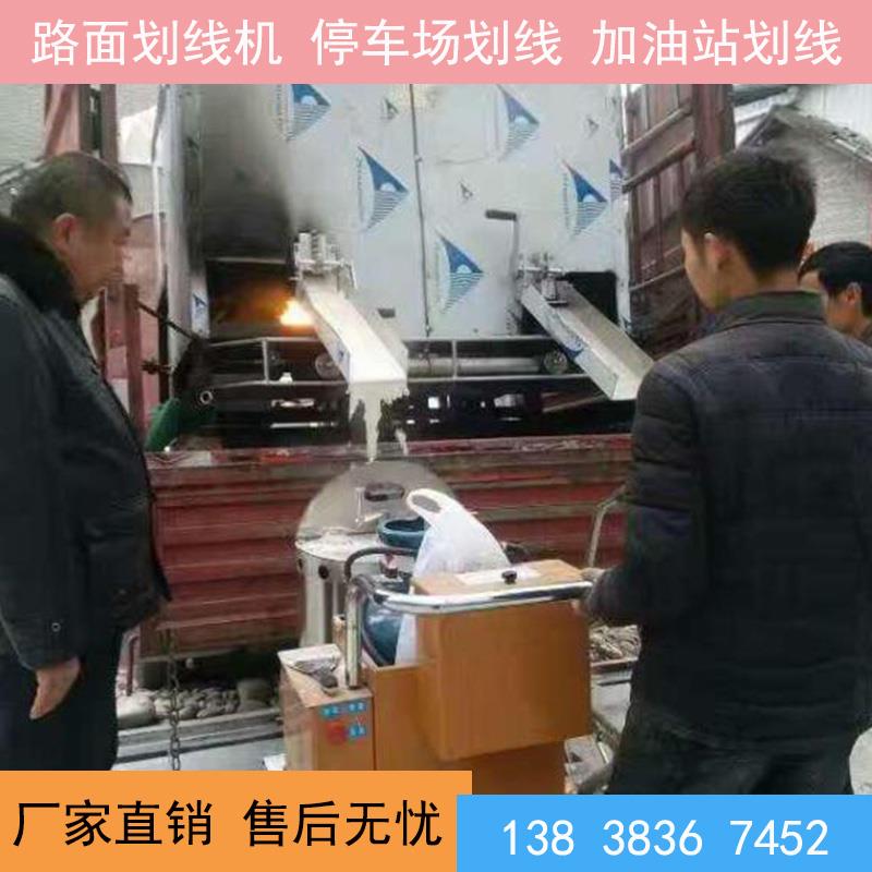 惠州震荡划线机 热熔划线机厂家批发泰安