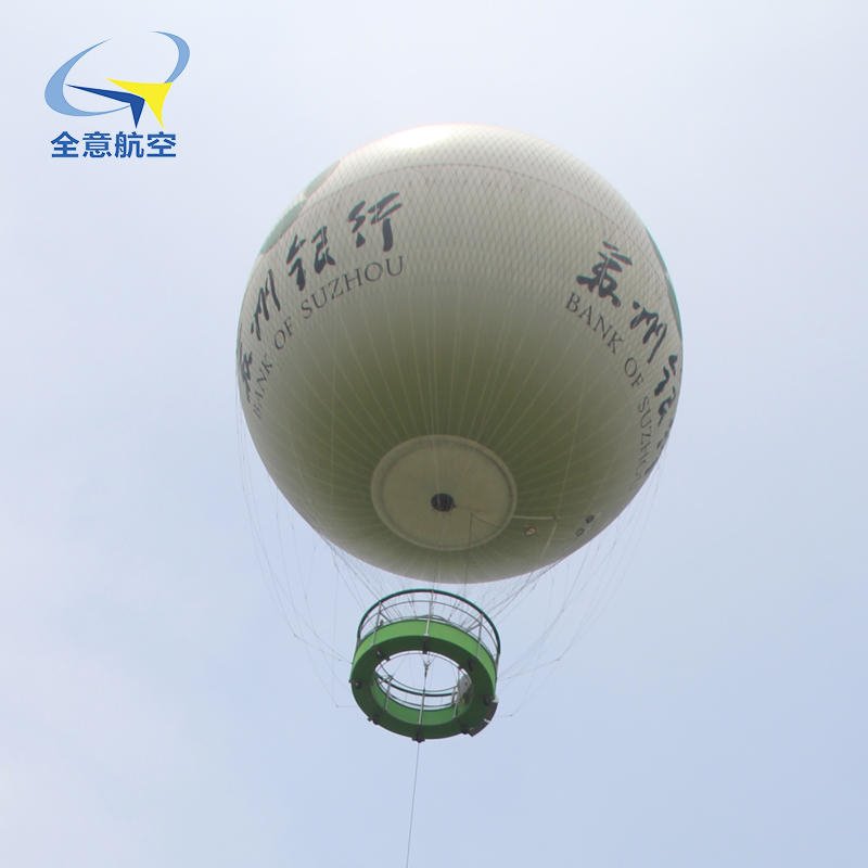 出租优质公司  销售 载人氦气球出售 价格优惠全意航空