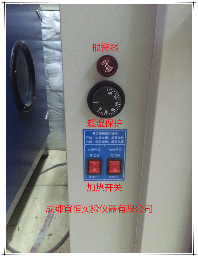 四川干燥箱广州嘉程牌干燥箱江西电热恒温干燥箱批发价格示例图4