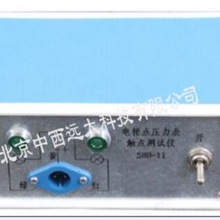 电接点压力表触点测试仪 型号:SH4-SHD-11库号：M406361图片