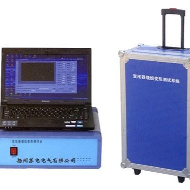 SDPX-I变压器绕组变形测试仪/绕组变形测试仪频响法/承试变压器绕组变形测试仪/ 变压器检测设备苏电电气