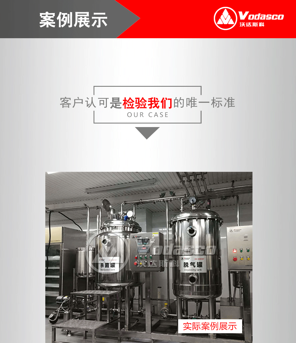 全套牛奶鲜奶酸奶生产设备 限时促销 研发新疆西藏青海乳品生产线示例图16