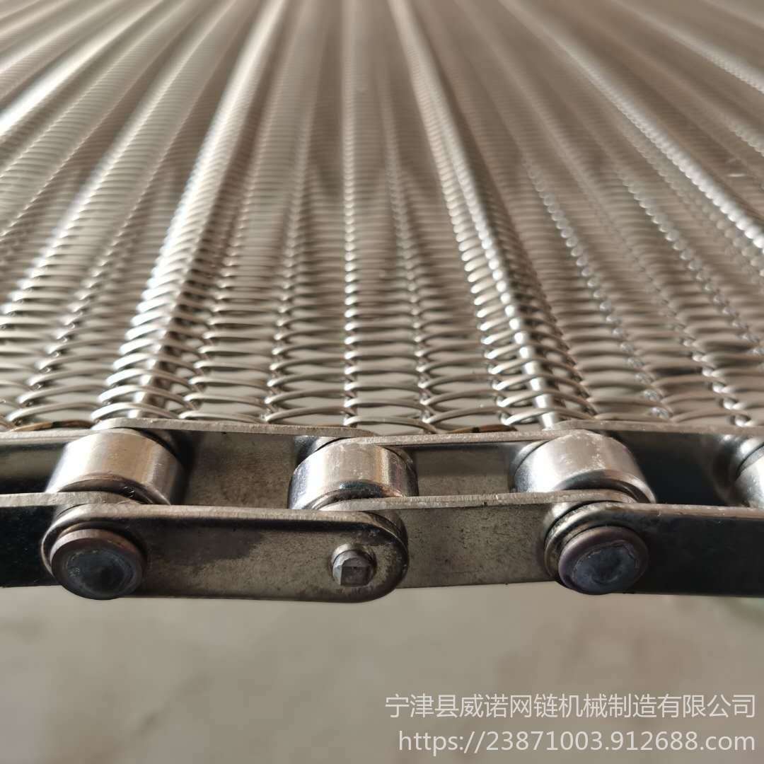不锈钢输送带定制 宁津威诺生产食品级304不锈钢网带 链条式速冻隧道网带 按需生产
