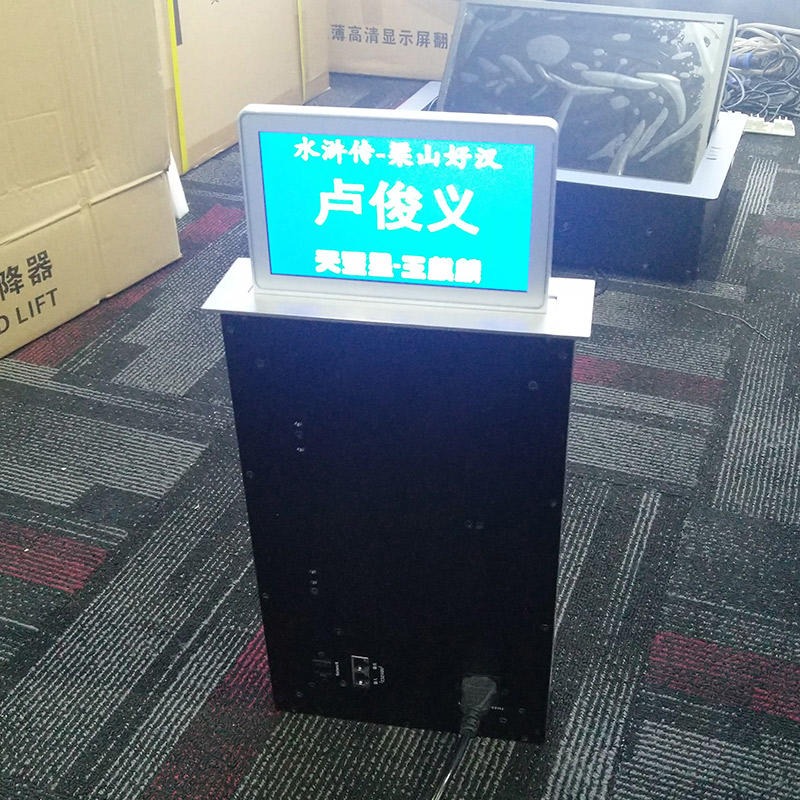 电子桌牌升降器无纸化会议系统终端设备双屏显示铭牌家具多媒体设备图片