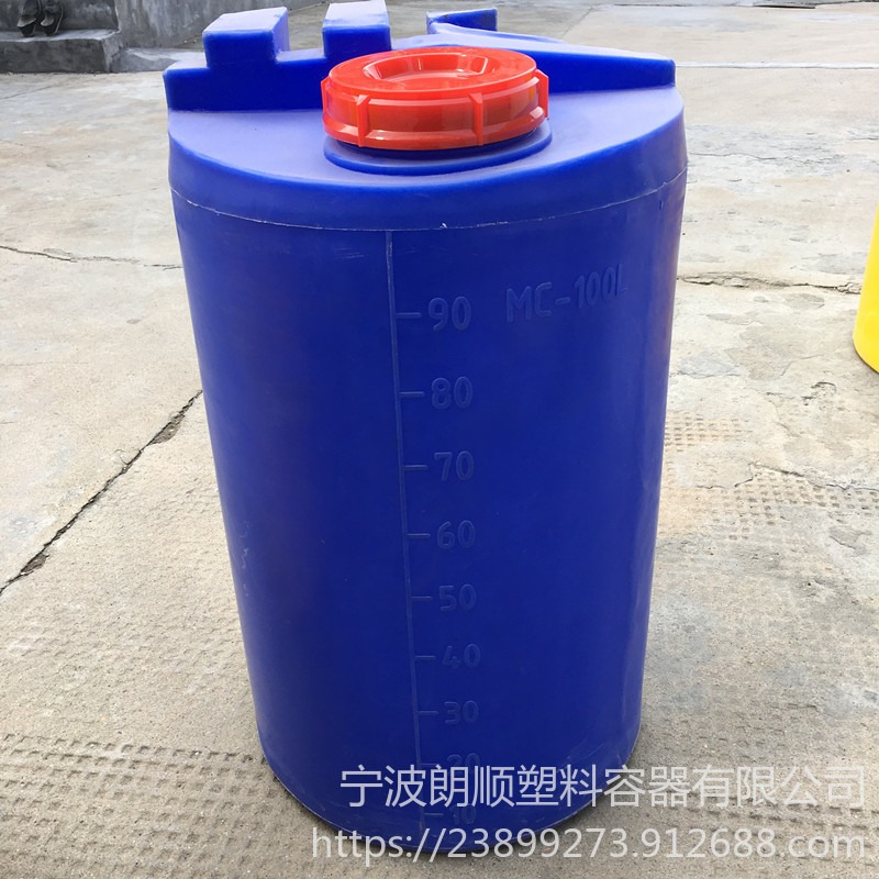 源头厂家 100升pe加药箱 耐摔耐酸碱塑料搅拌桶 卡谱尔圆形加药桶