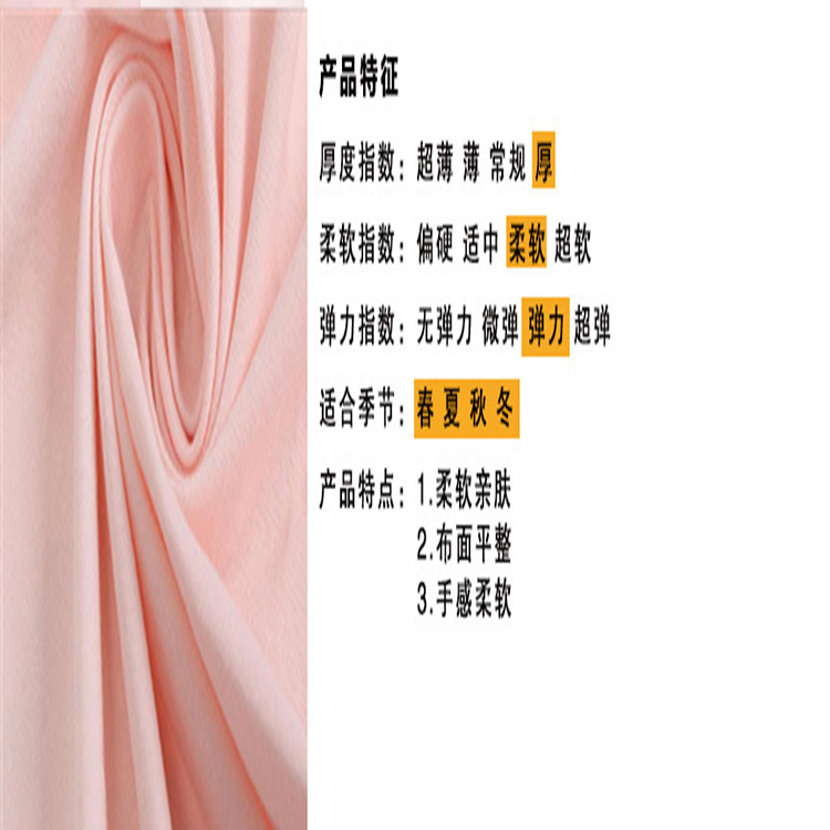 32支纯棉拉架 厂家直销批发汗布 男女装休闲针织面料 展宏荣