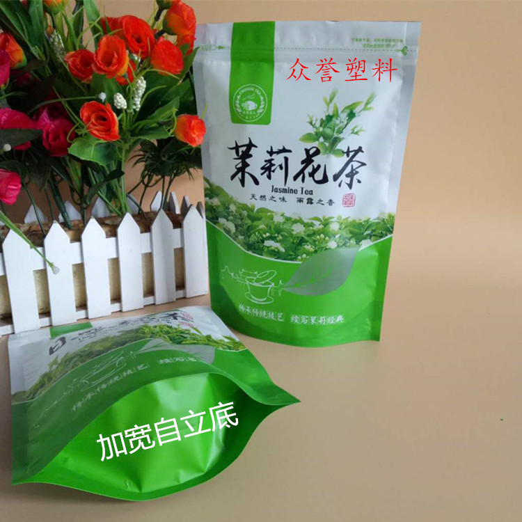 绿茶 日照绿茶 茉莉花茶 精选茗茶包装袋 茶叶塑料袋厂家直销示例图128