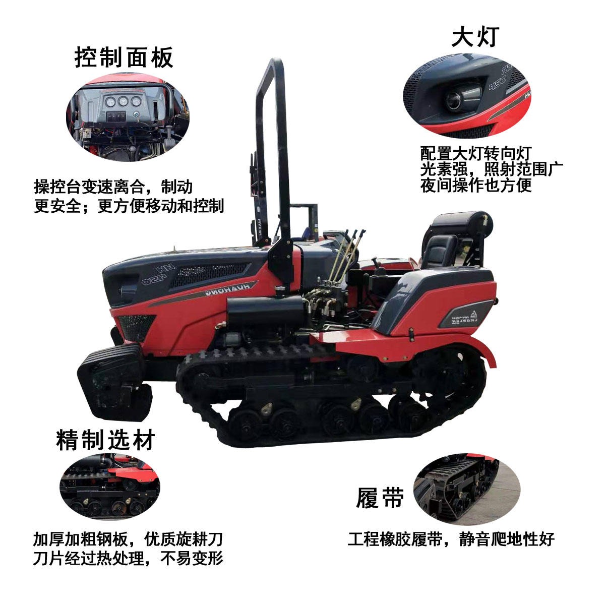 农用履带式拖拉机 新款能带各种农具的履带式旋耕机 45马力大功率微耕机