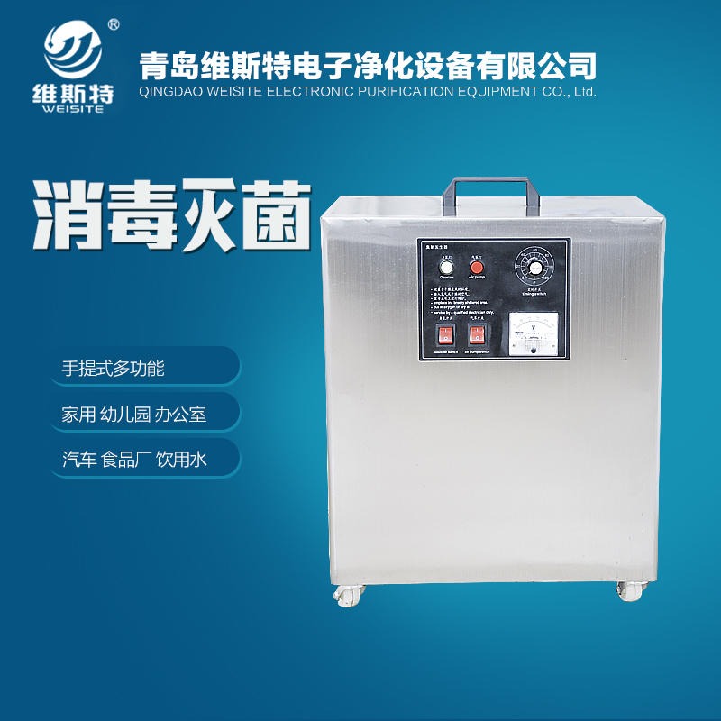 供应 承德臭氧发生器 臭氧发生器配件 广州臭氧发生器