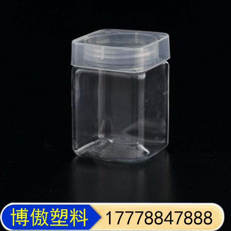干果杂粮罐 塑料食品罐 博傲塑料 白色高阻隔塑料包装瓶