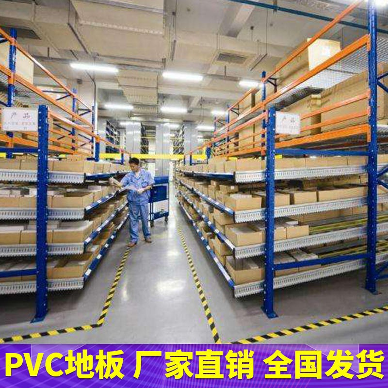 腾方大型商超防火阻燃pvc塑胶地板 PVC地板 耐磨耐压pvc地胶